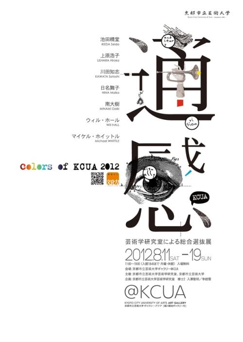 奈梅亨拉德伯德大学国际商务文凭证书